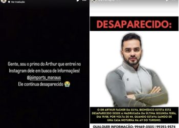 MISTÉRIO- biomédico desapare após sair de boate em Manaus